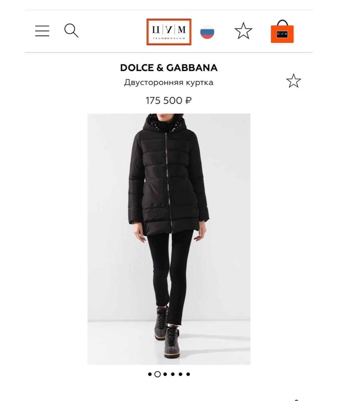 DOLCE&GABBANA Черная хлопковая куртка, фото 7