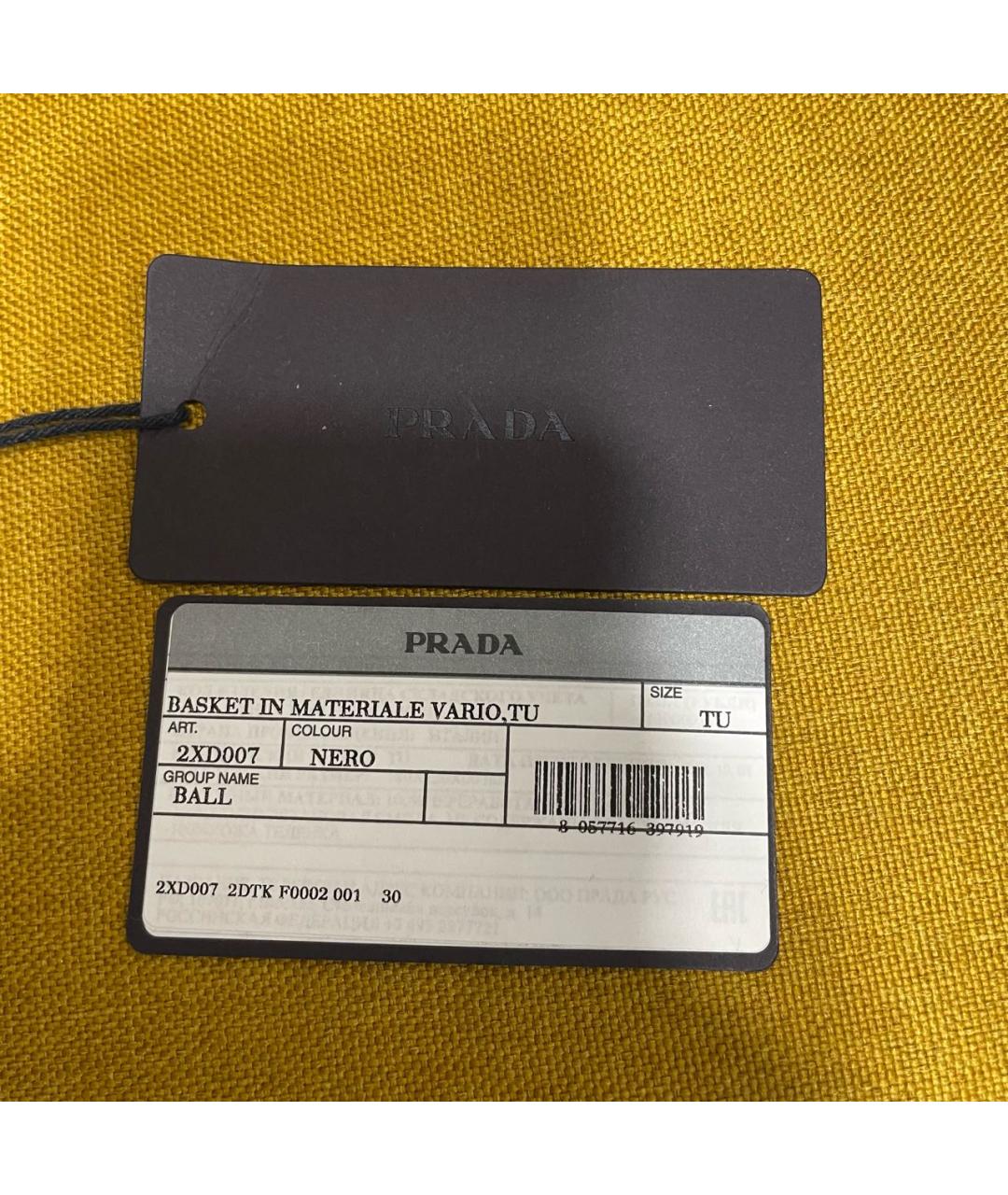 Изображение продукта