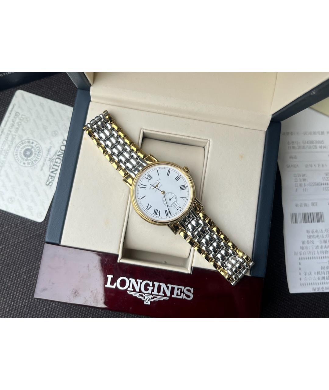 LONGINES Белые часы, фото 4