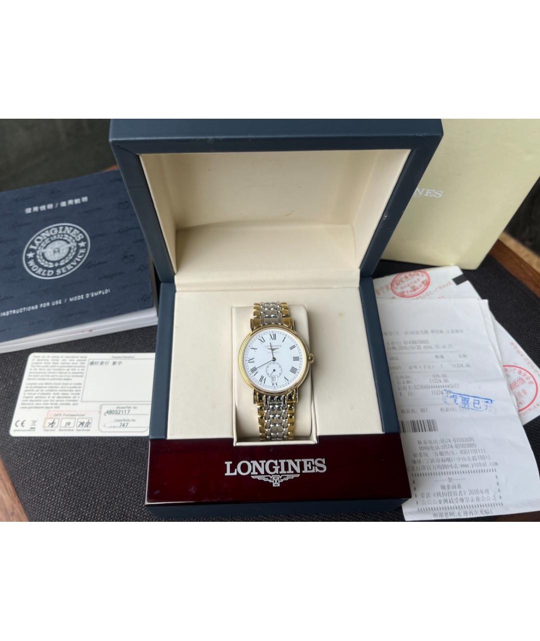LONGINES Белые часы, фото 2