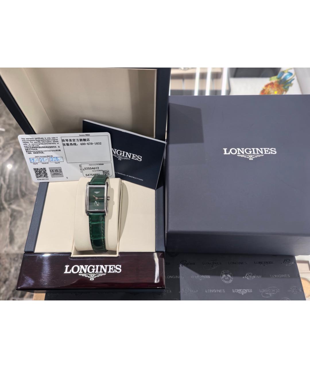 LONGINES Зеленые металлические часы, фото 6