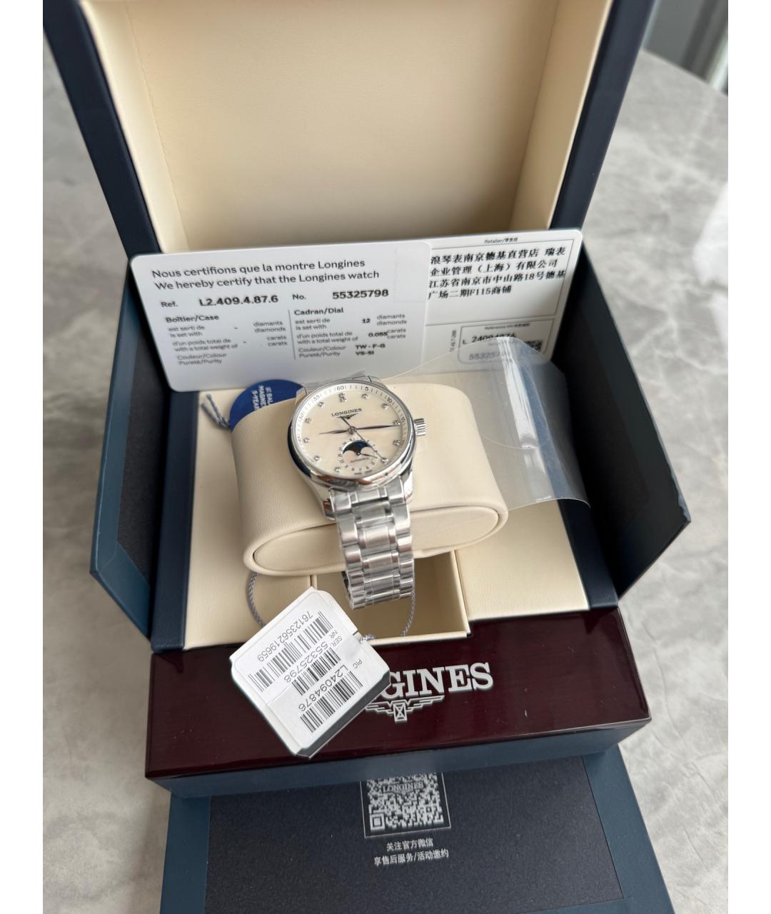 LONGINES Белые металлические часы, фото 4