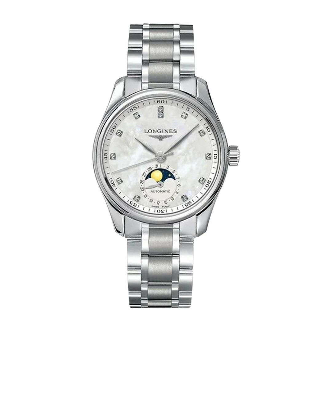 LONGINES Белые металлические часы, фото 1