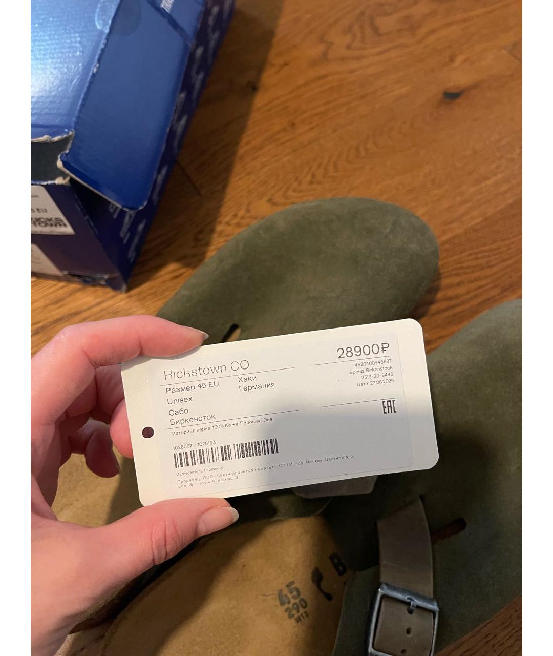BIRKENSTOCK Хаки замшевые сандалии, фото 5