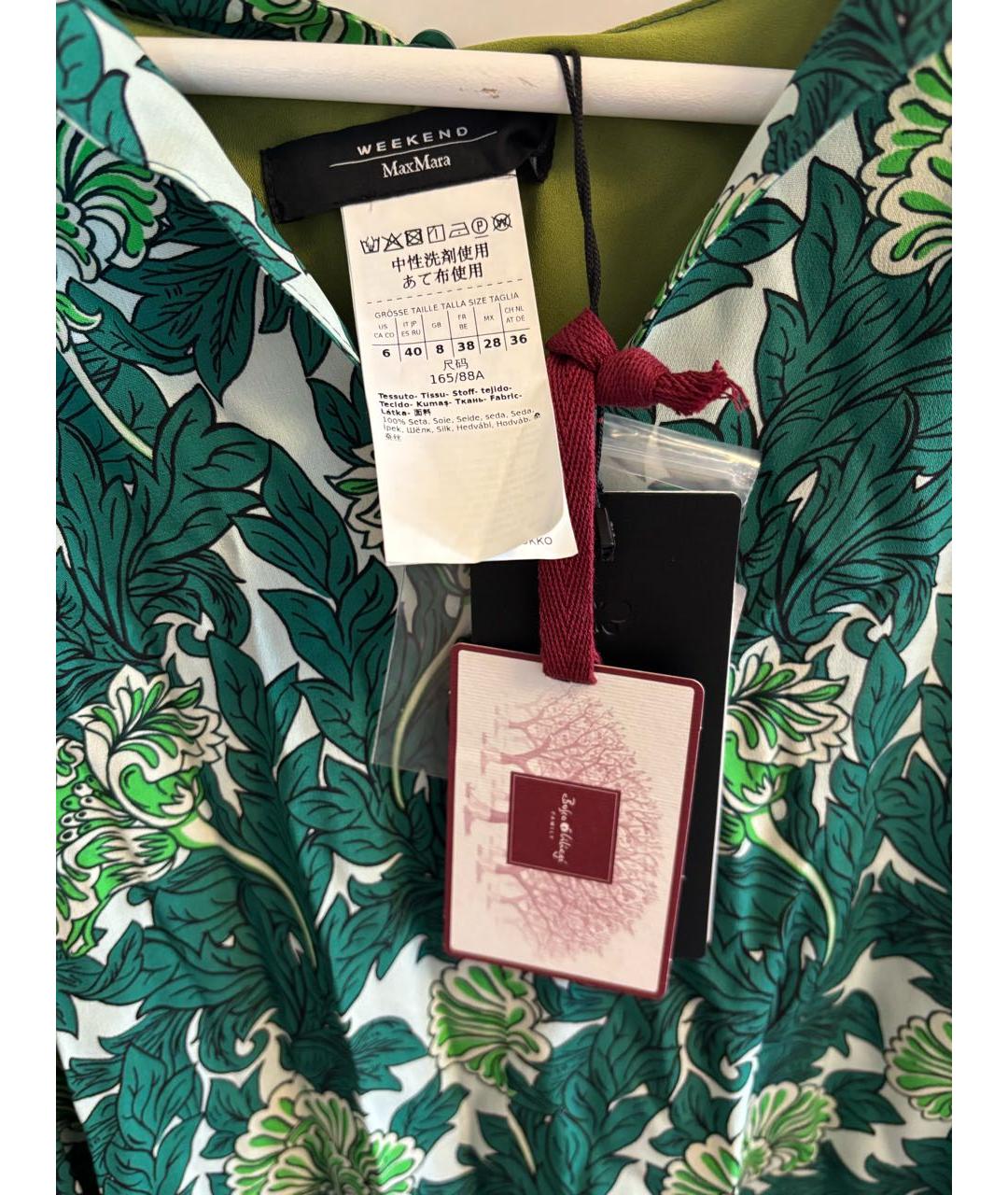 WEEKEND MAX MARA Зеленые шелковое повседневное платье, фото 4