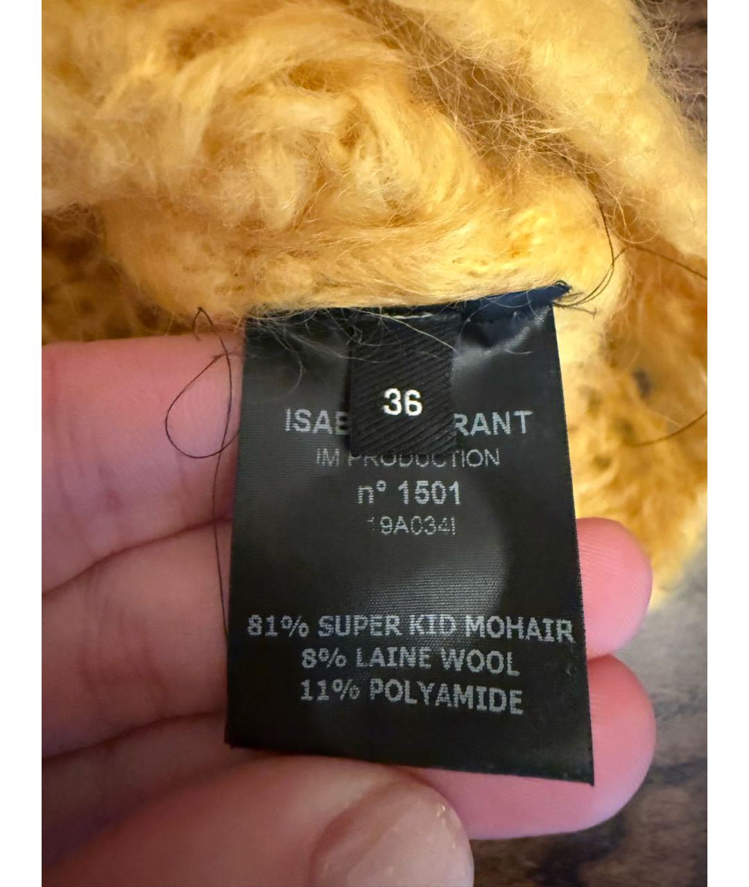 ISABEL MARANT Желтый джемпер / свитер, фото 3