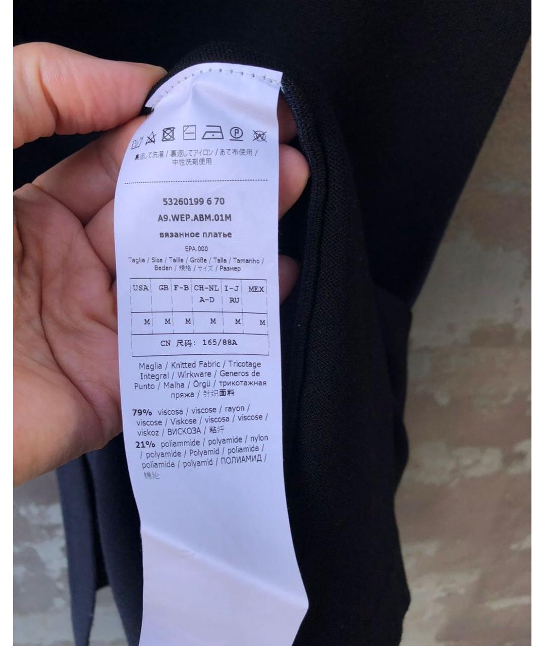 WEEKEND MAX MARA Вискозное повседневное платье, фото 3