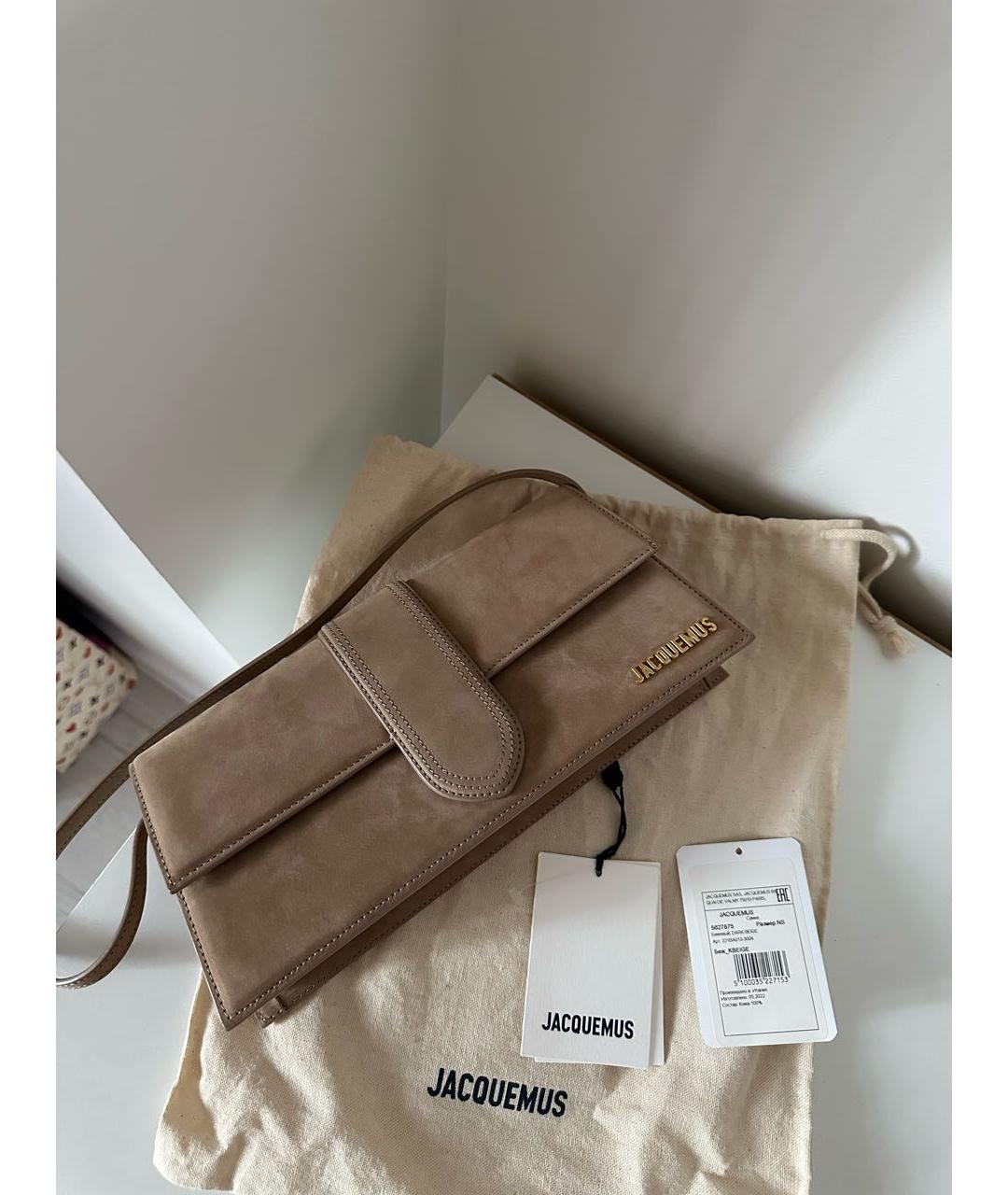 JACQUEMUS Бежевая замшевая сумка с короткими ручками, фото 2