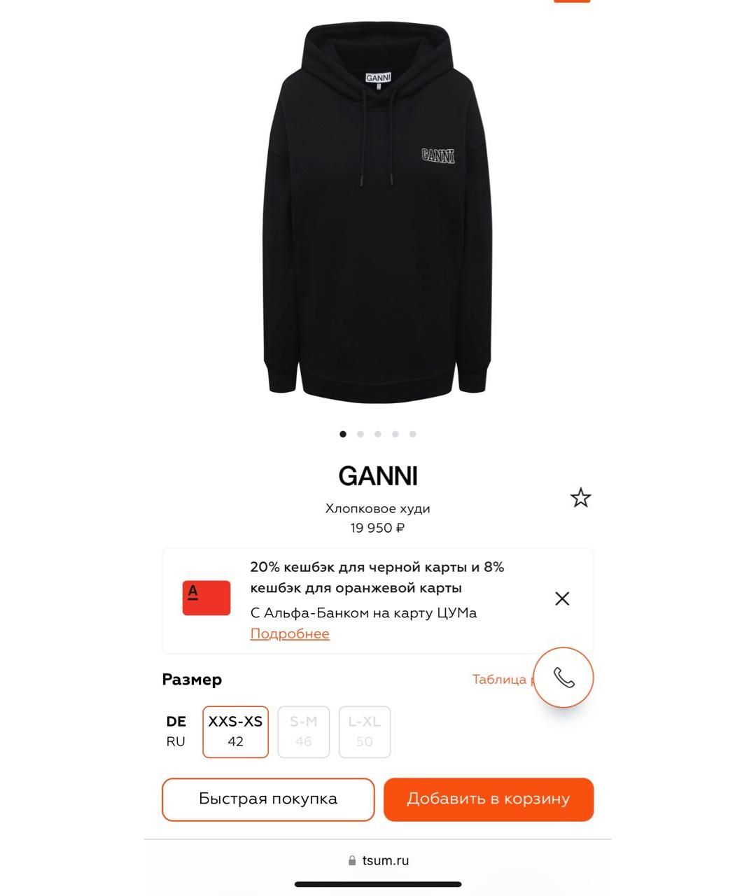 Изображение продукта