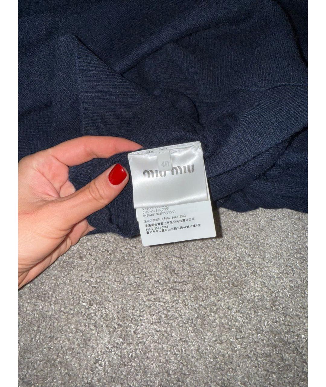 MIU MIU Темно-синий кашемировый джемпер / свитер, фото 8