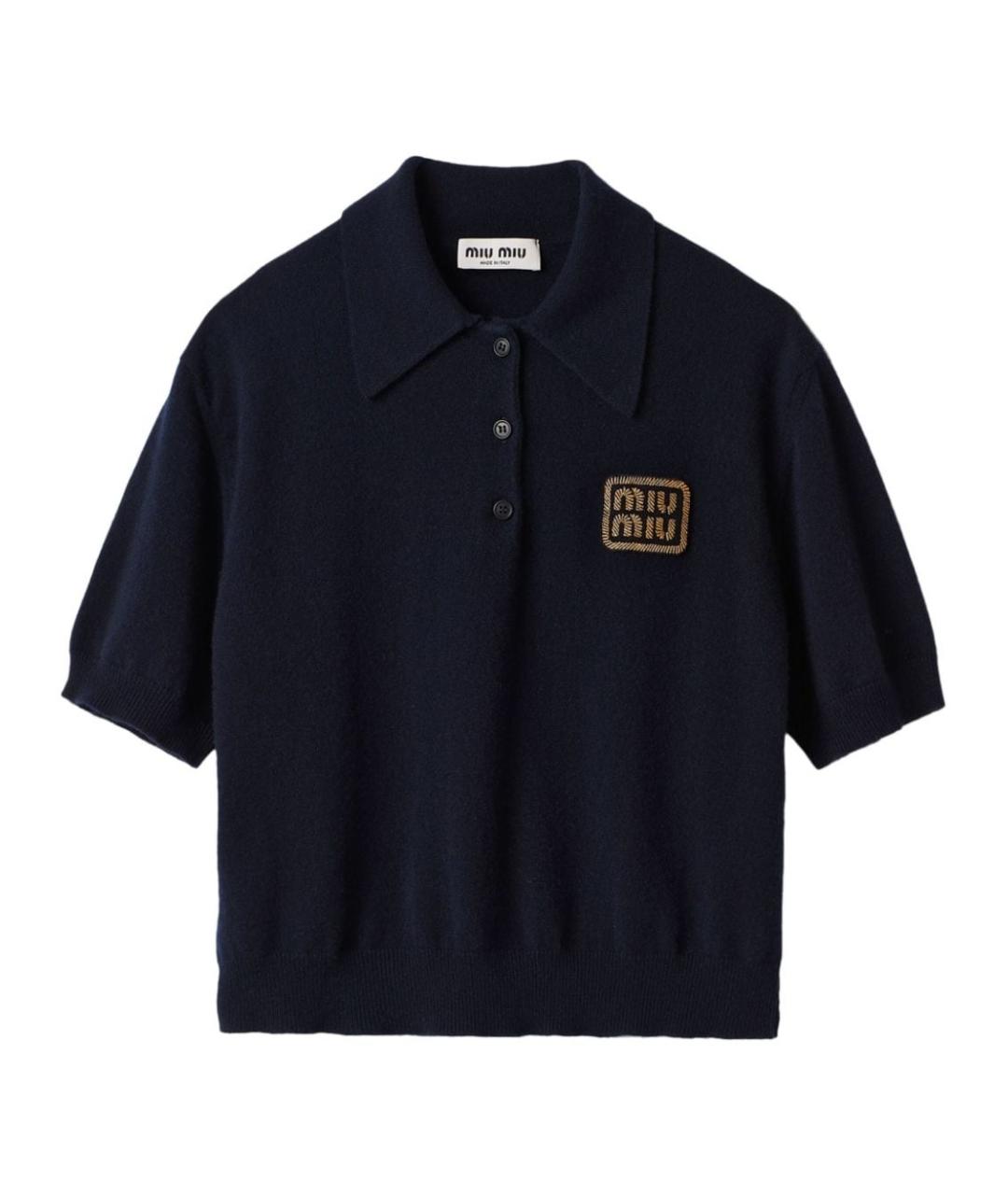 MIU MIU Темно-синий кашемировый джемпер / свитер, фото 1