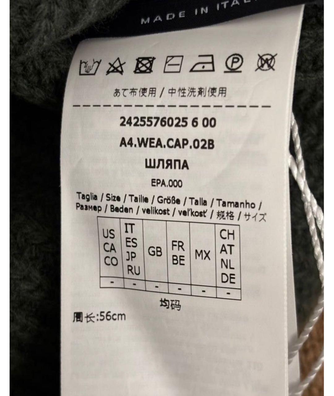 WEEKEND MAX MARA Зеленая шерстяная шапка, фото 4
