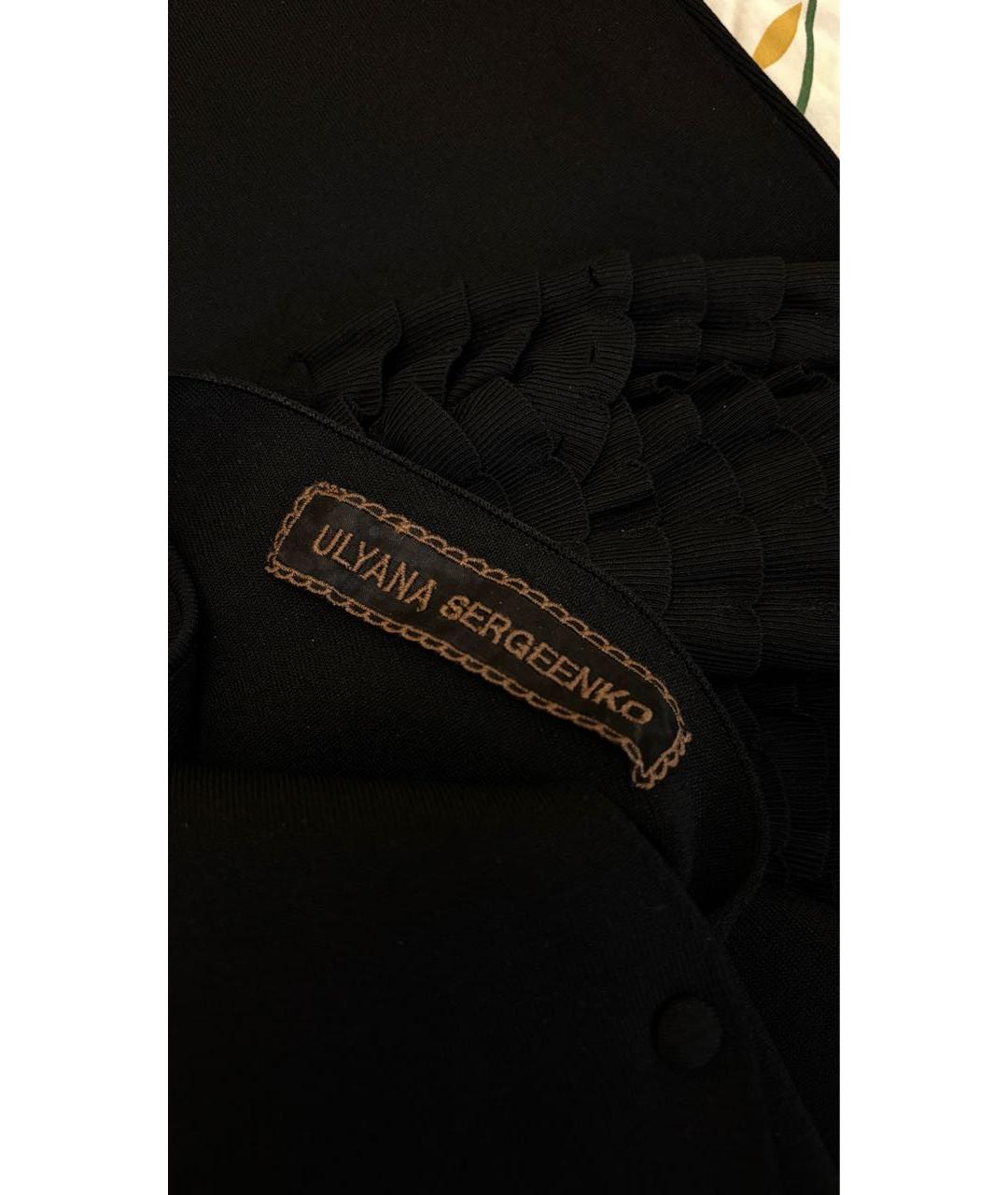 ULYANA SERGEENKO Черный вискозный костюм с юбками, фото 6