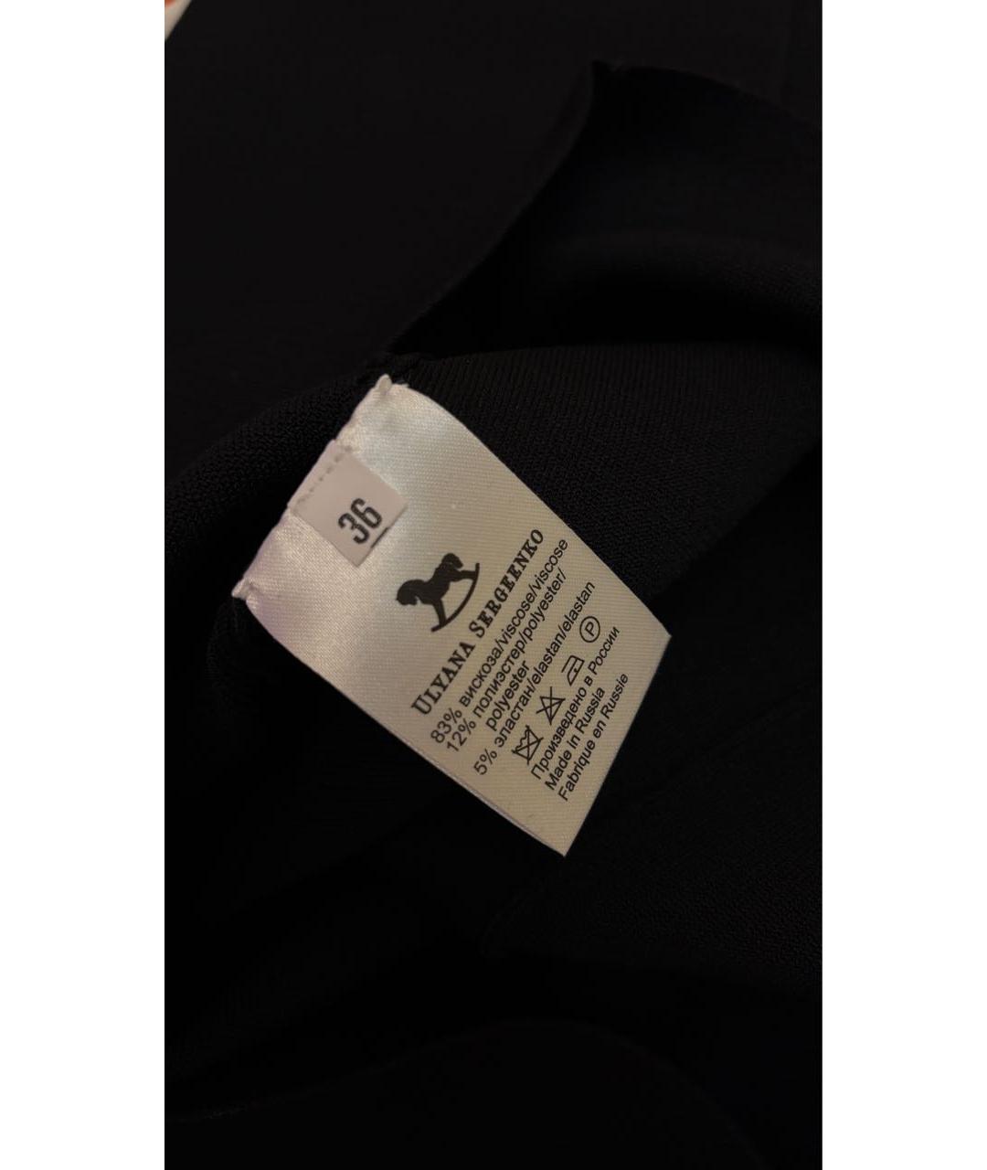 ULYANA SERGEENKO Черный вискозный костюм с юбками, фото 5