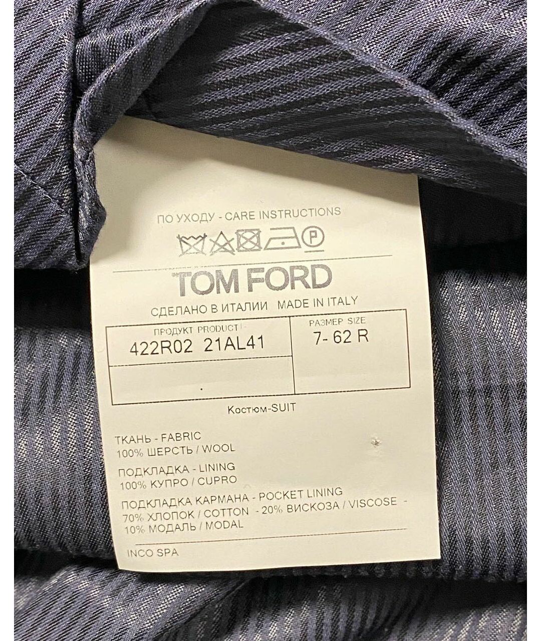 TOM FORD Синие шерстяные классические брюки, фото 6