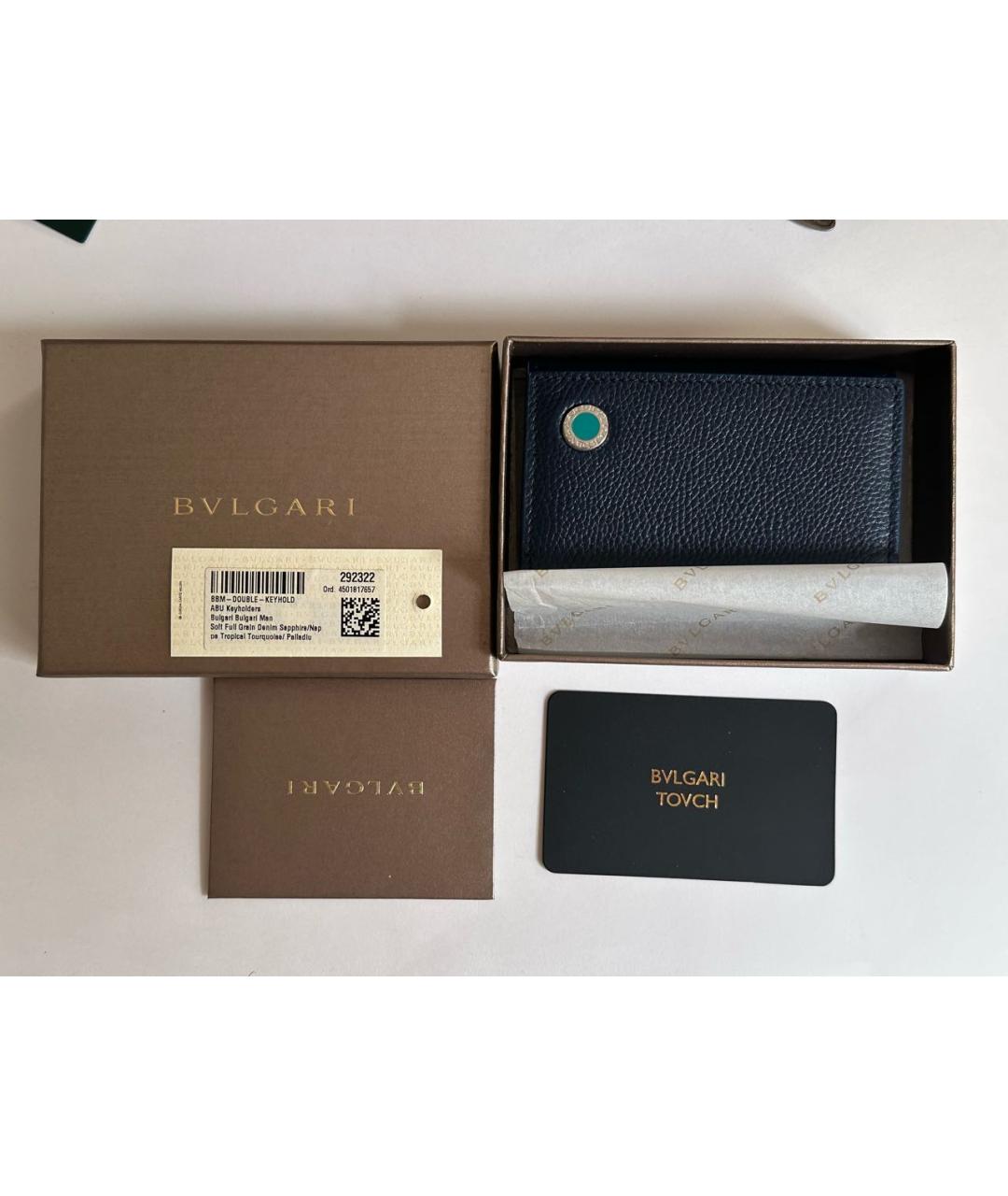 BVLGARI Темно-синяя ключница, фото 4