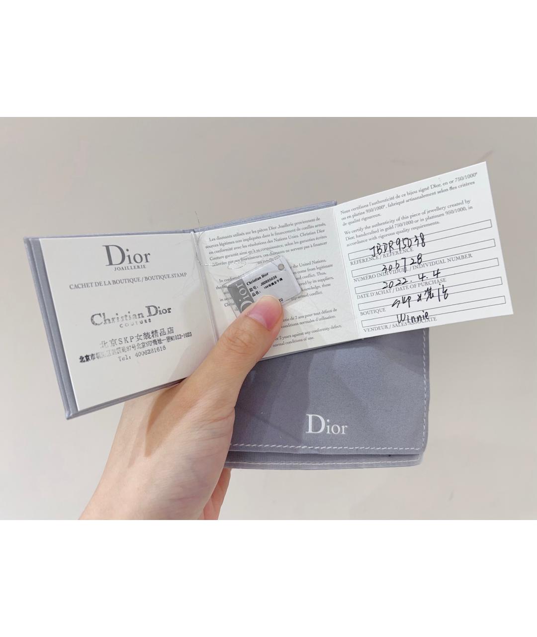 CHRISTIAN DIOR Браслет из розового золота, фото 6
