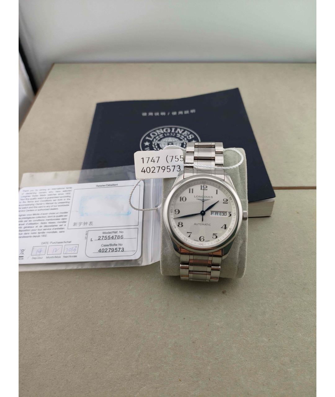 LONGINES Серебряные металлические часы, фото 6