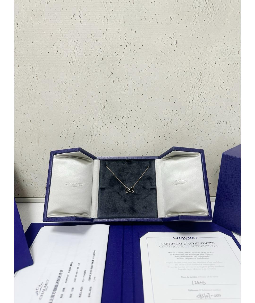 CHAUMET Подвеска из белого золота, фото 2