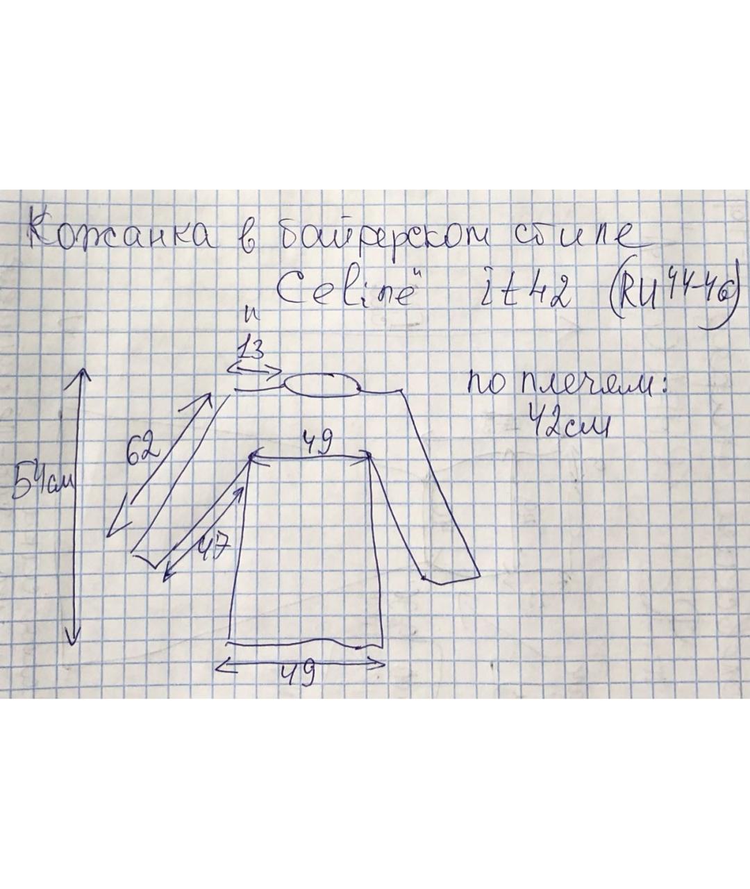 CELINE Бордовая кожаная куртка, фото 7