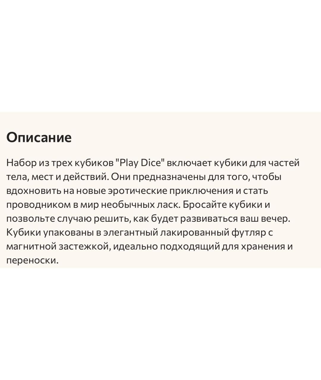 AGENT PROVOCATEUR Книга, фото 5