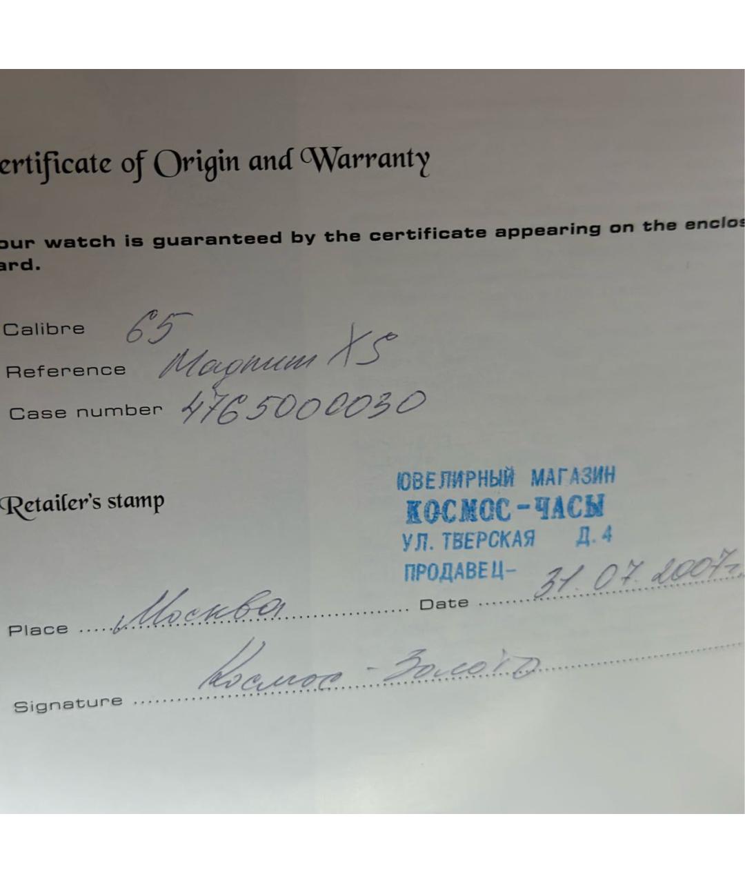 Van Der Bauwede Stall Diamond Желтые часы из желтого золота, фото 4