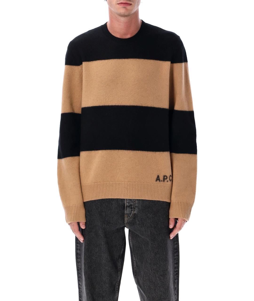 A.P.C. Бежевый шерстяной джемпер / свитер, фото 4