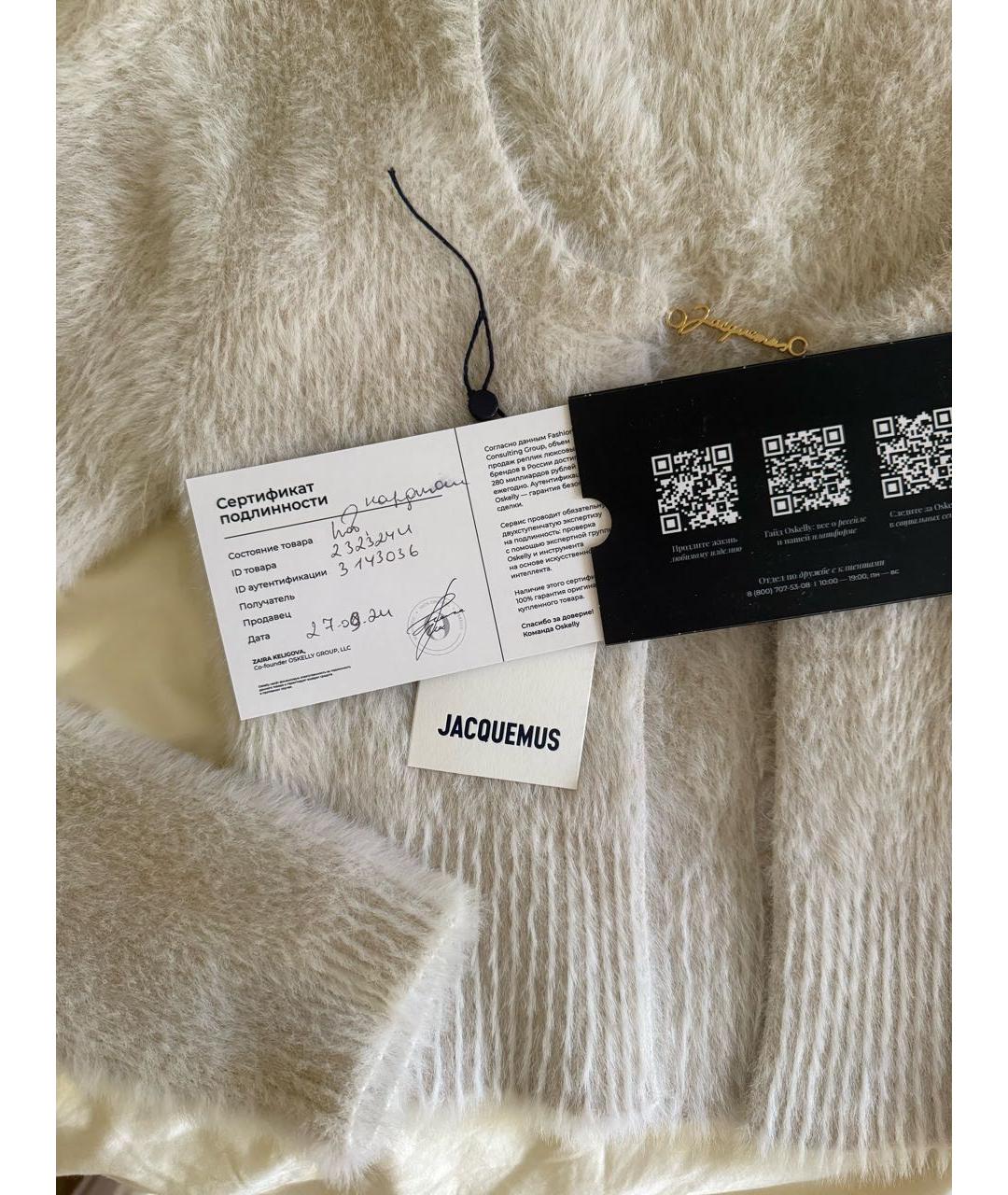 JACQUEMUS Бежевый кардиган, фото 5