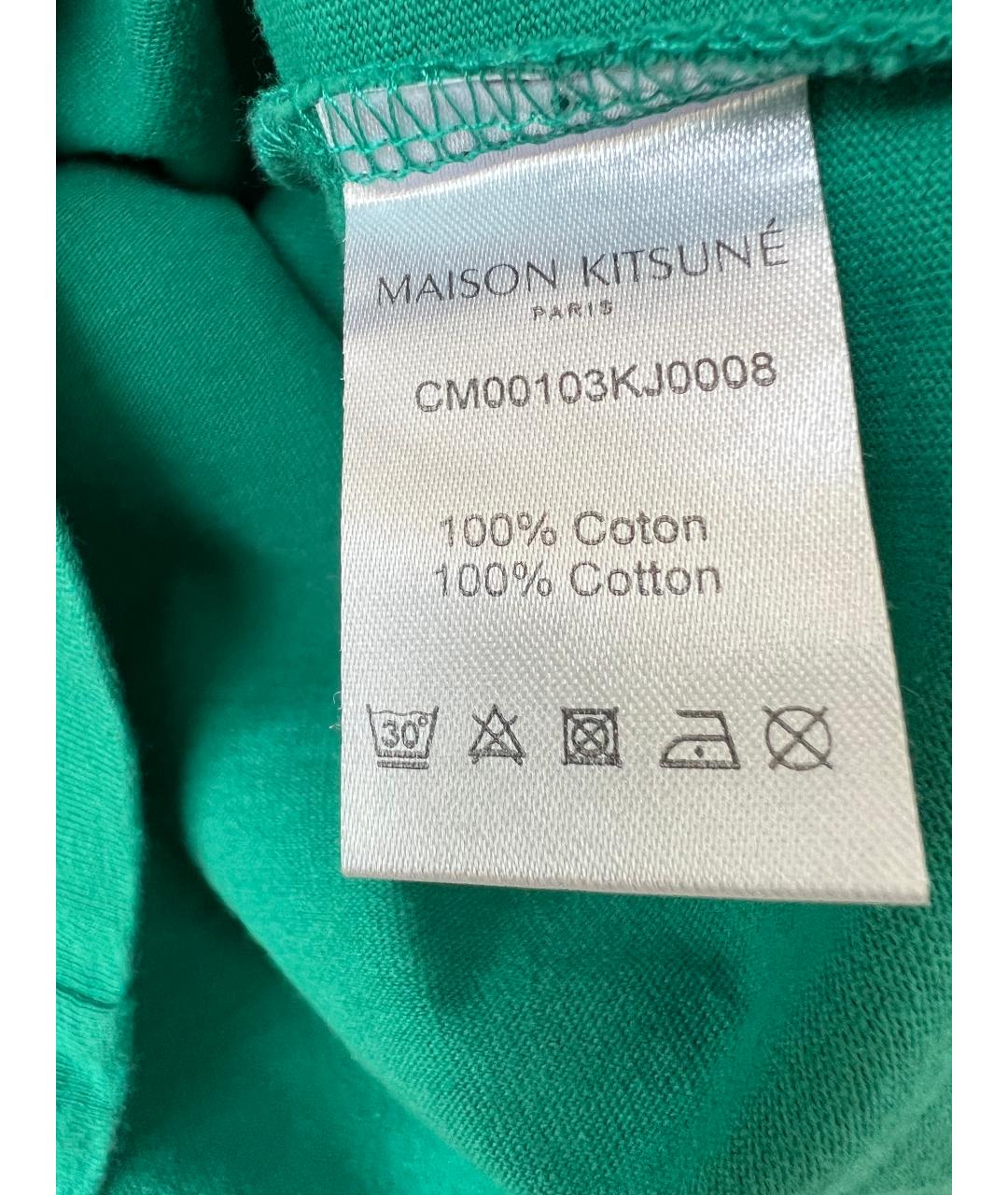 MAISON KITSUNE Зеленая хлопковая футболка, фото 4