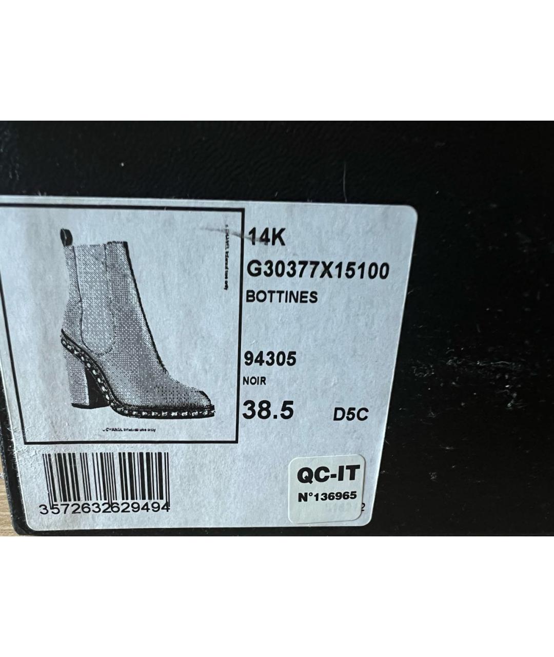 CHANEL Черные кожаные ботильоны, фото 8