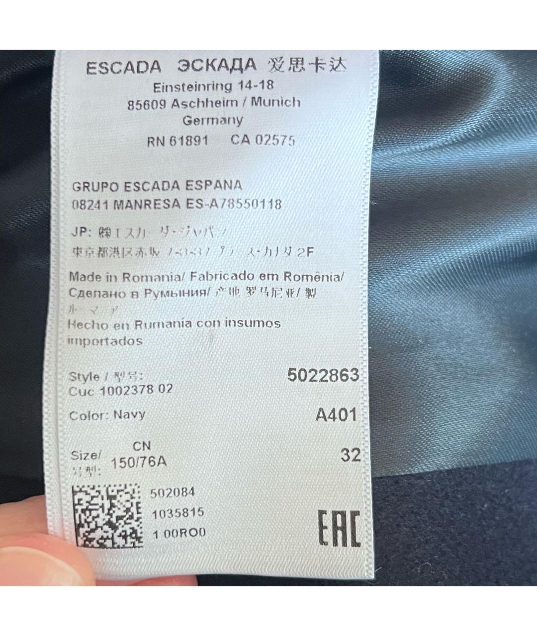 ESCADA Темно-синее шерстяное пальто, фото 4