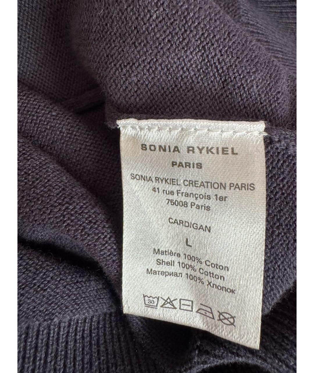SONIA RYKIEL Синий хлопковый кардиган, фото 4