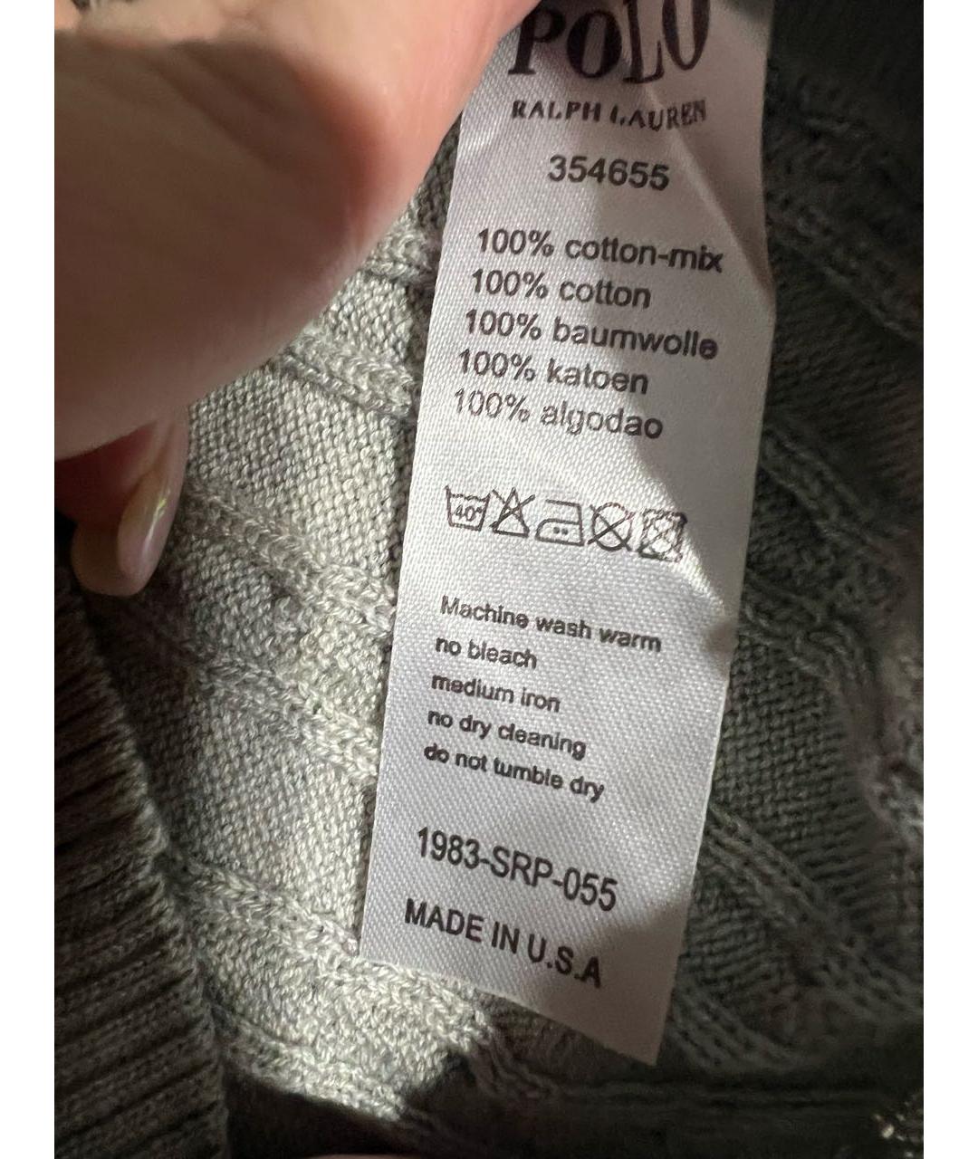 Изображение продукта