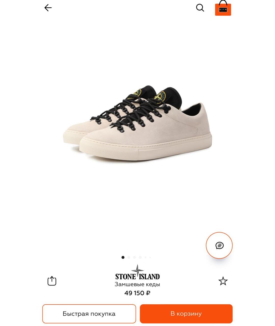 STONE ISLAND Низкие кроссовки / кеды, фото 5