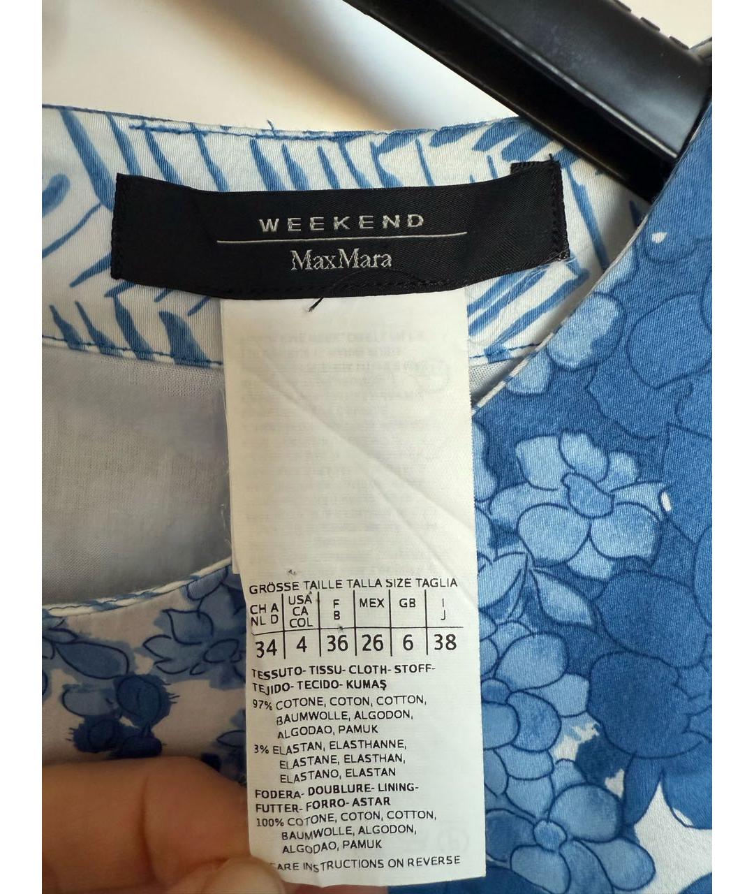 WEEKEND MAX MARA Синее хлопковое повседневное платье, фото 4