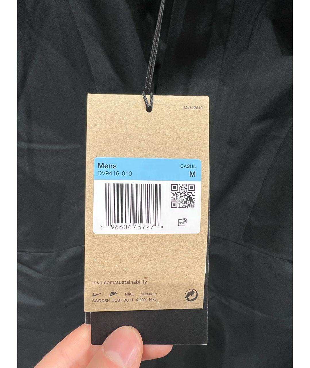 NIKE ACG Черная куртка, фото 7