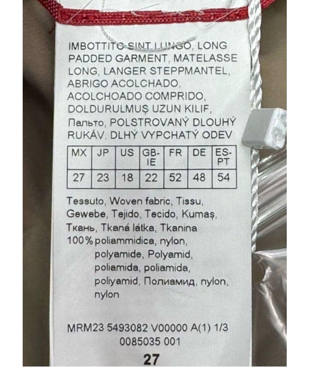 MAX MARA Коричневый жилет, фото 3