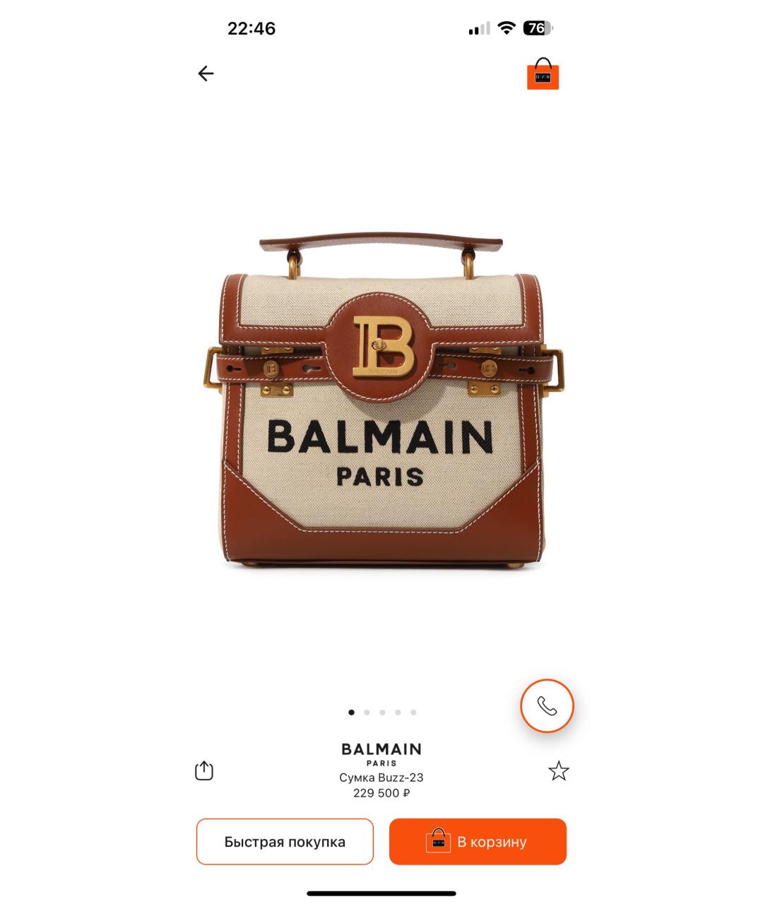 BALMAIN Коричневая кожаная сумка с короткими ручками, фото 3