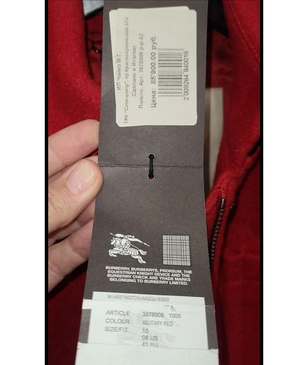 BURBERRY Красное шерстяное пальто, фото 6