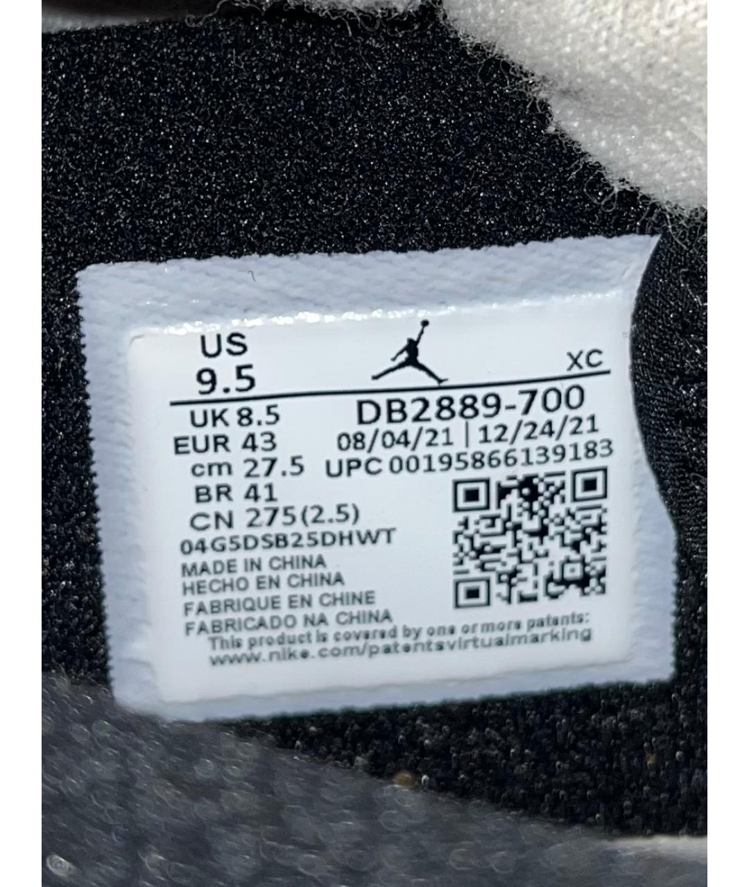 JORDAN Оранжевое высокие кроссовки / кеды, фото 8