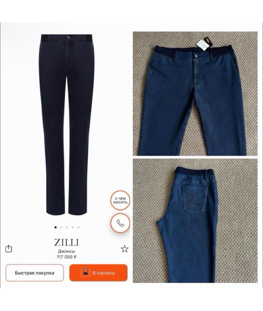 ZILLI Темно-синие джинсы, фото 4