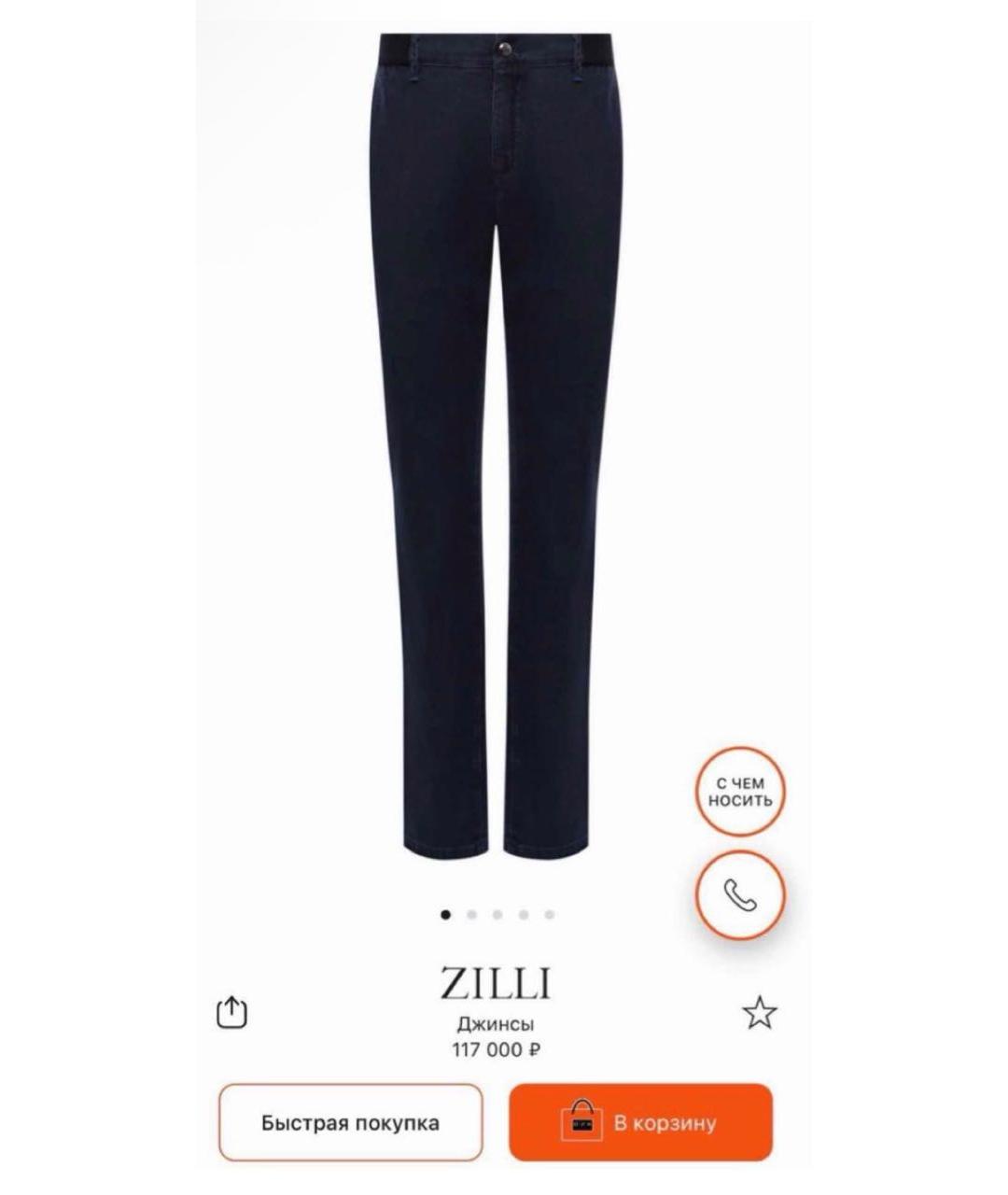 ZILLI Темно-синие джинсы, фото 9