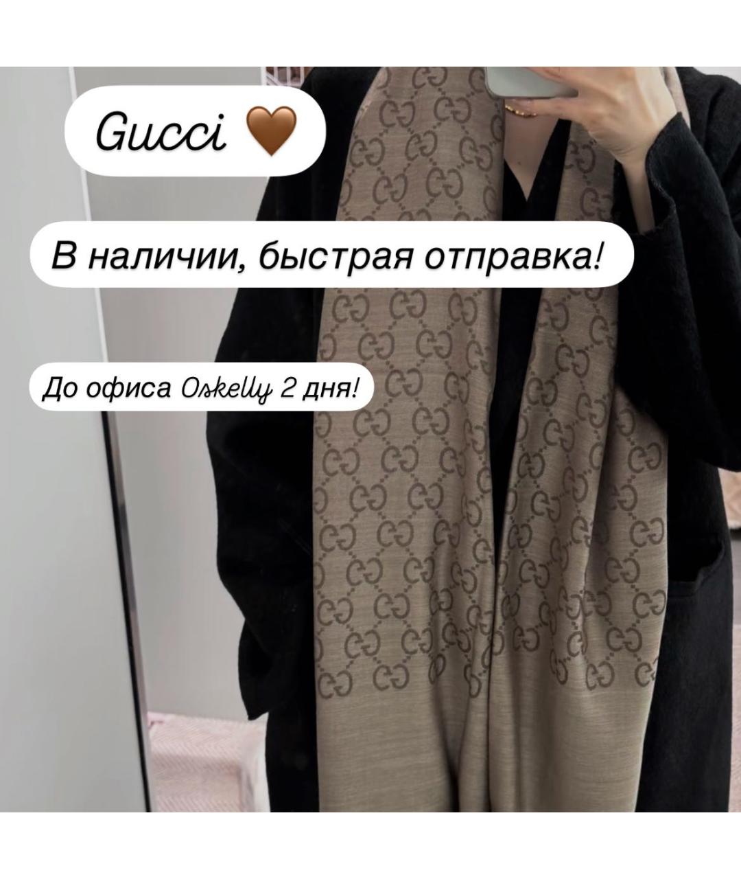 GUCCI Коричневый шерстяной платок, фото 3