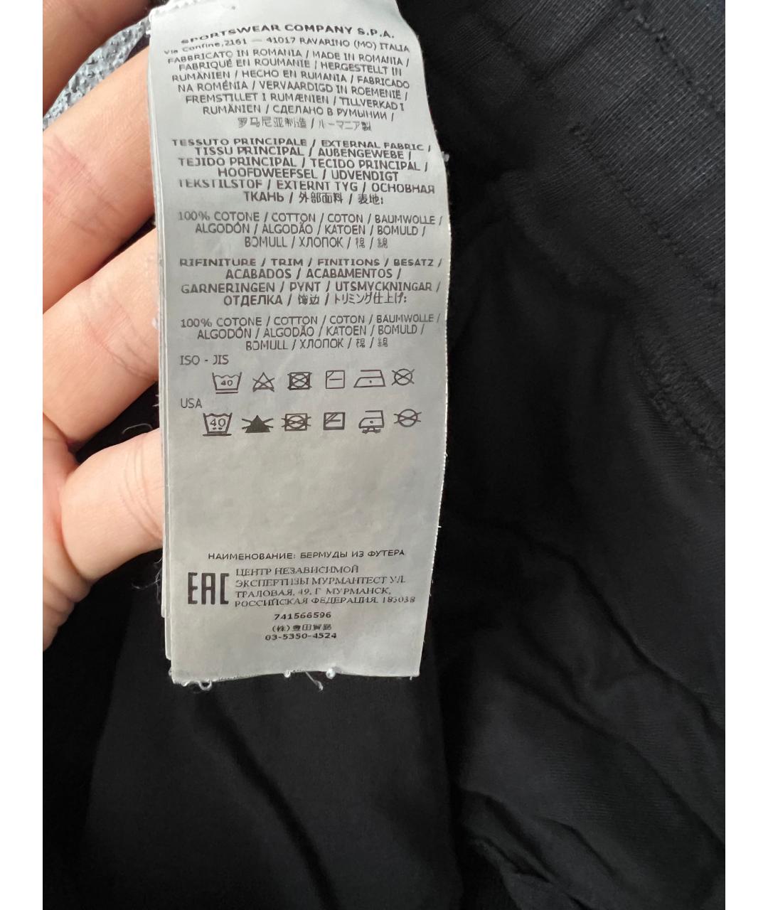 STONE ISLAND Хлопковые шорты, фото 7