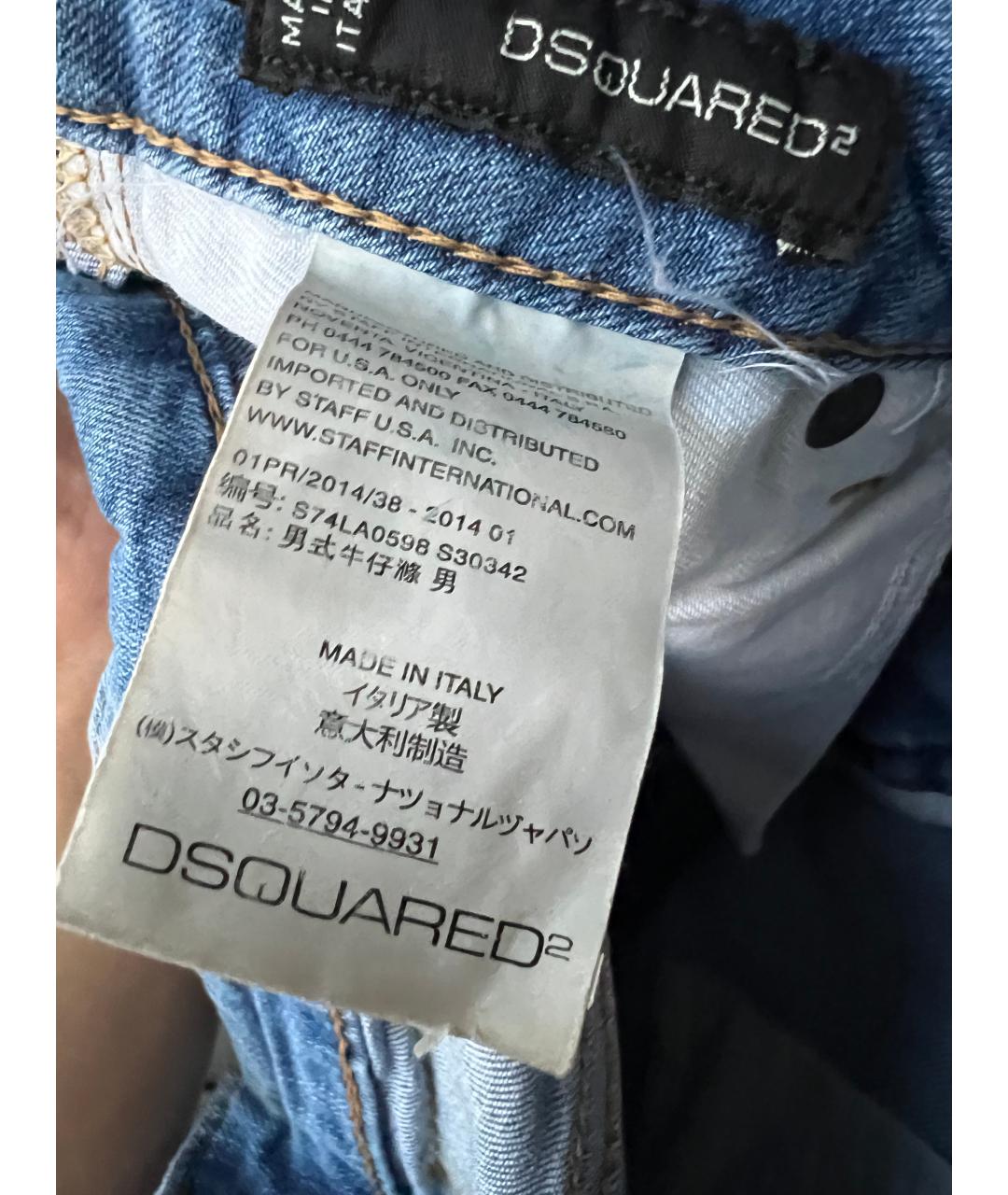 DSQUARED2 Голубые хлопковые джинсы слим, фото 7