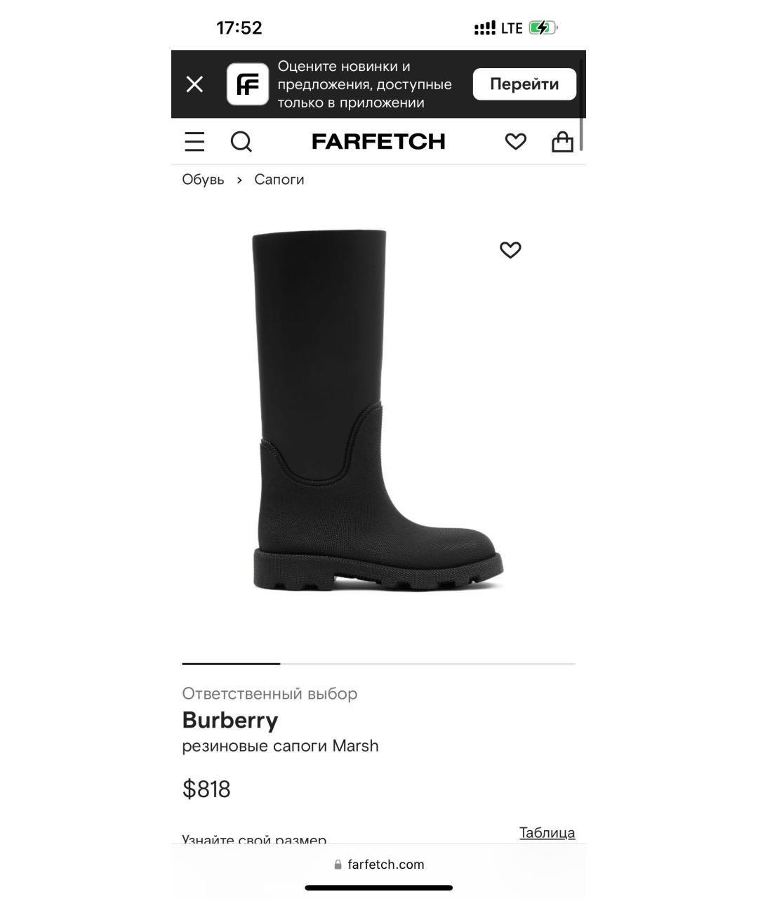 BURBERRY Резиновые сапоги, фото 4