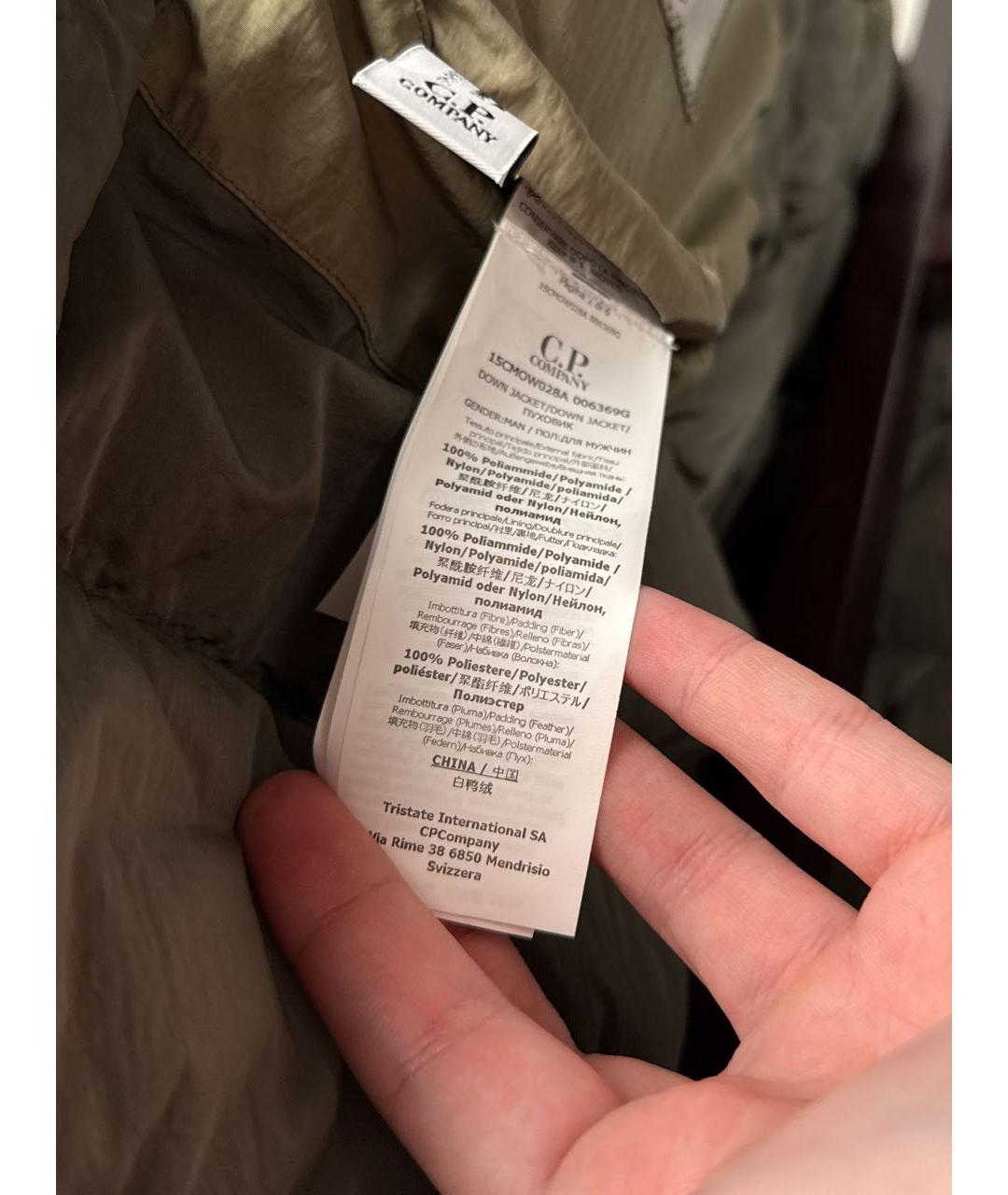 CP COMPANY Хаки полиамидовый пуховик, фото 7