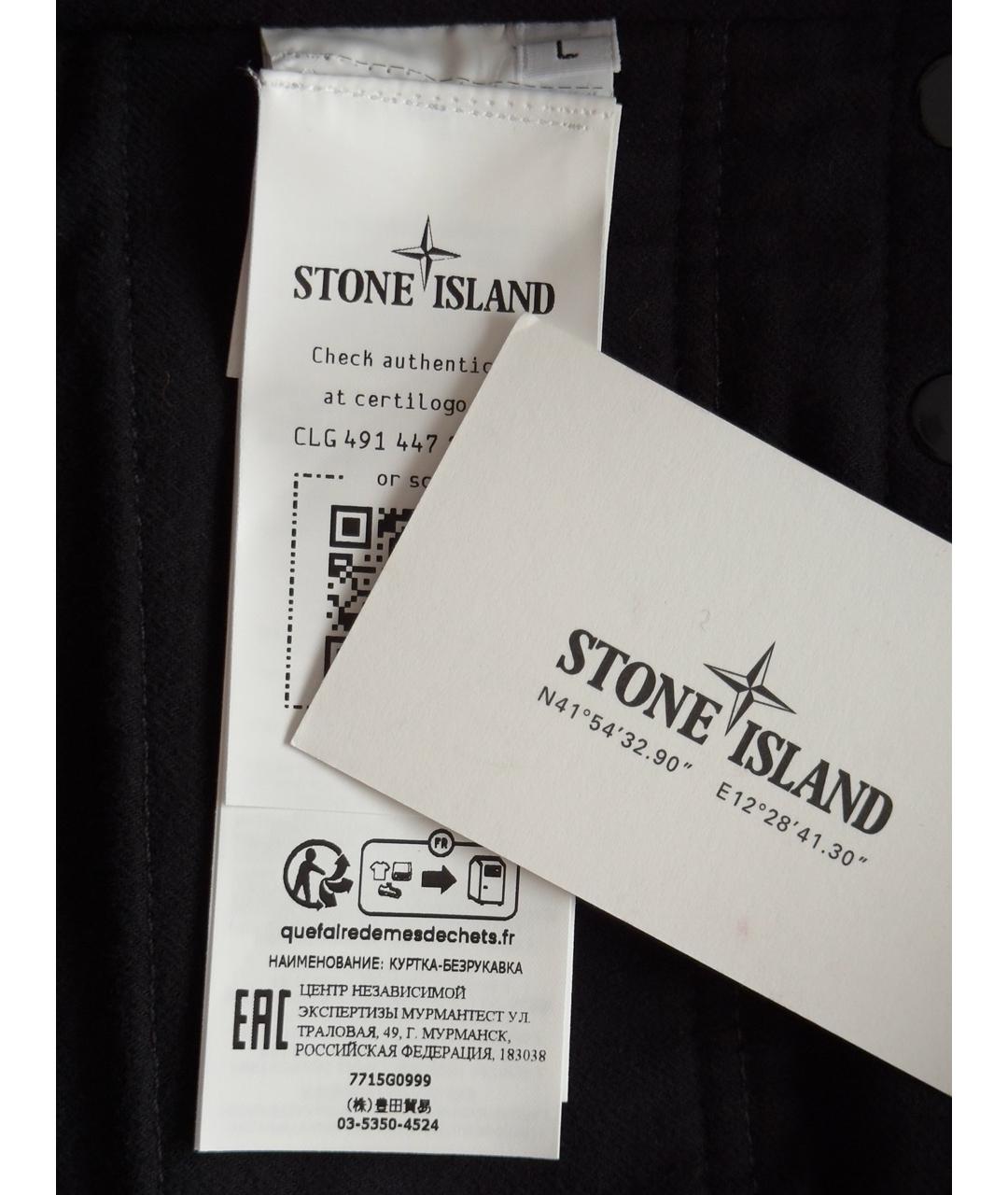 STONE ISLAND Черный вискозный жилет, фото 9