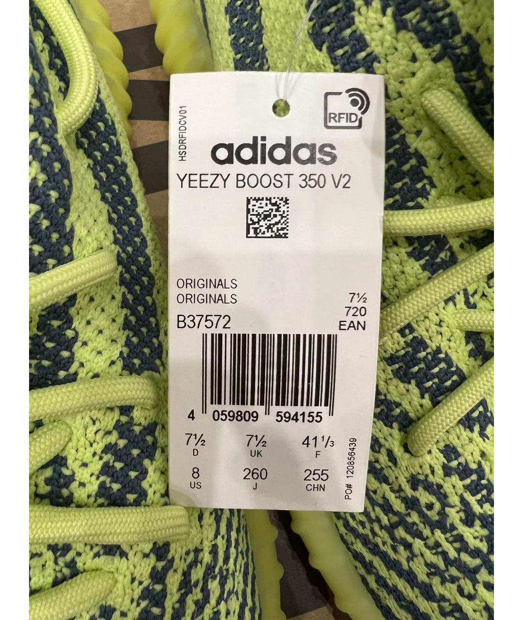 ADIDAS YEEZY Салатовые кроссовки, фото 4