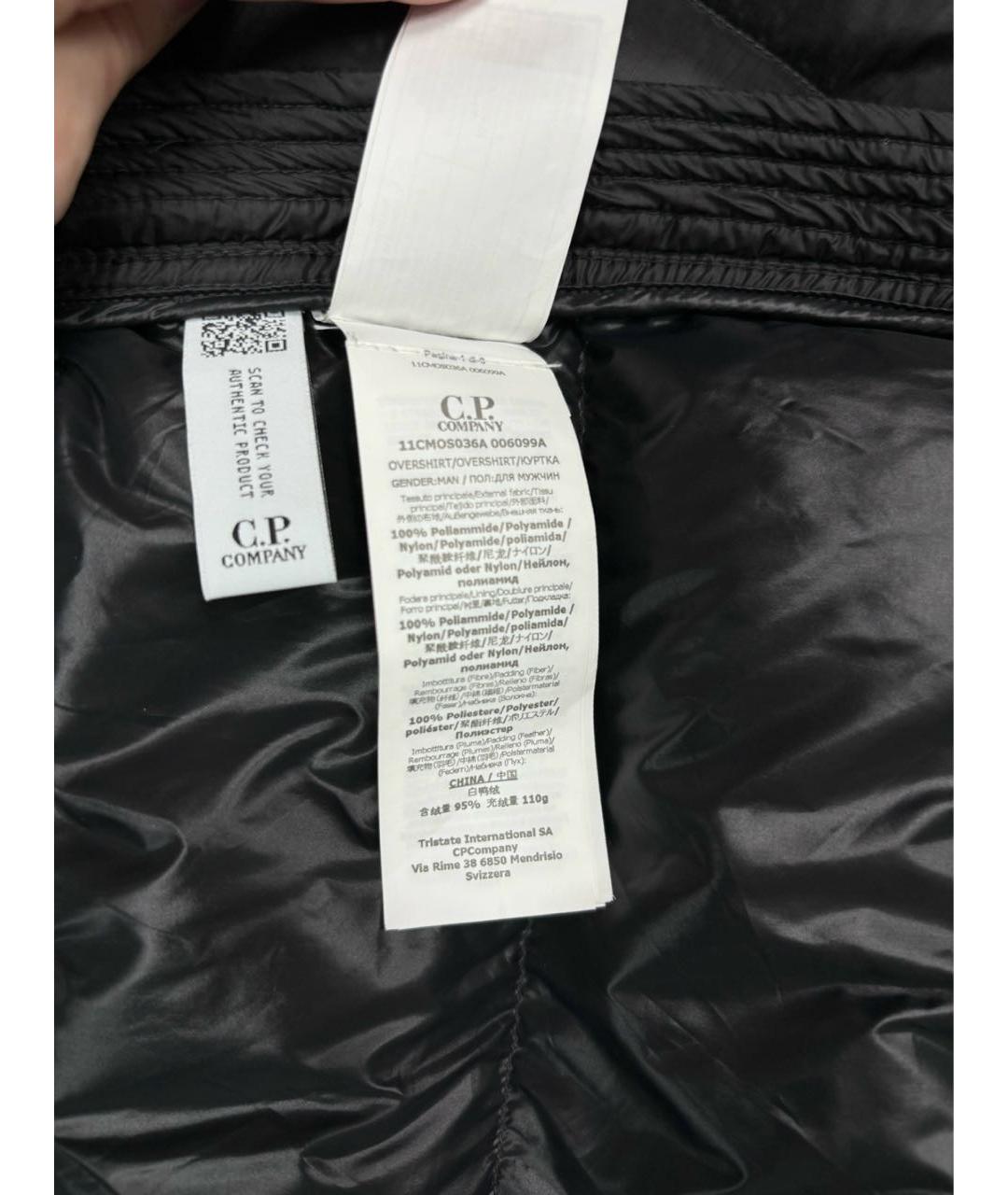 CP COMPANY Черный полиамидовый пуховик, фото 8